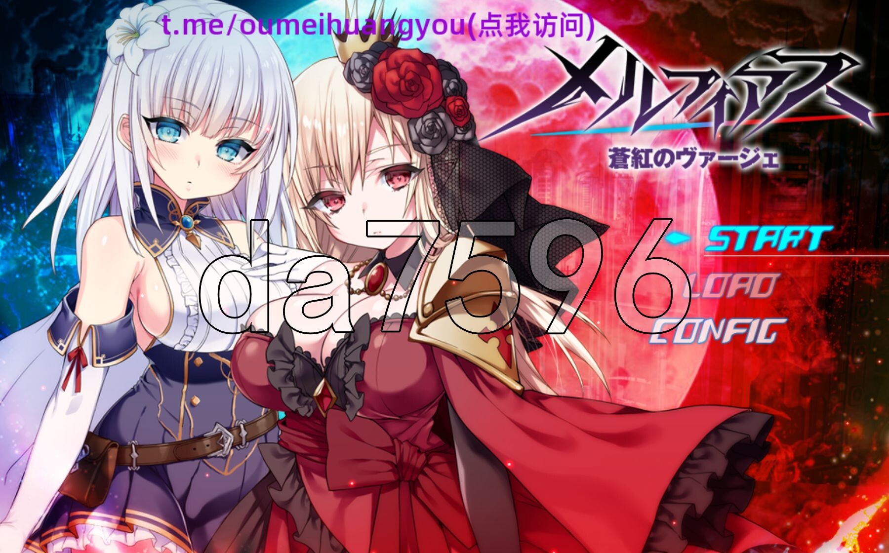 梅尔菲亚斯 苍红之刃 メルフィアス 蒼紅のヴァージェ ver1.222 PC端 AI汉化版 预览图