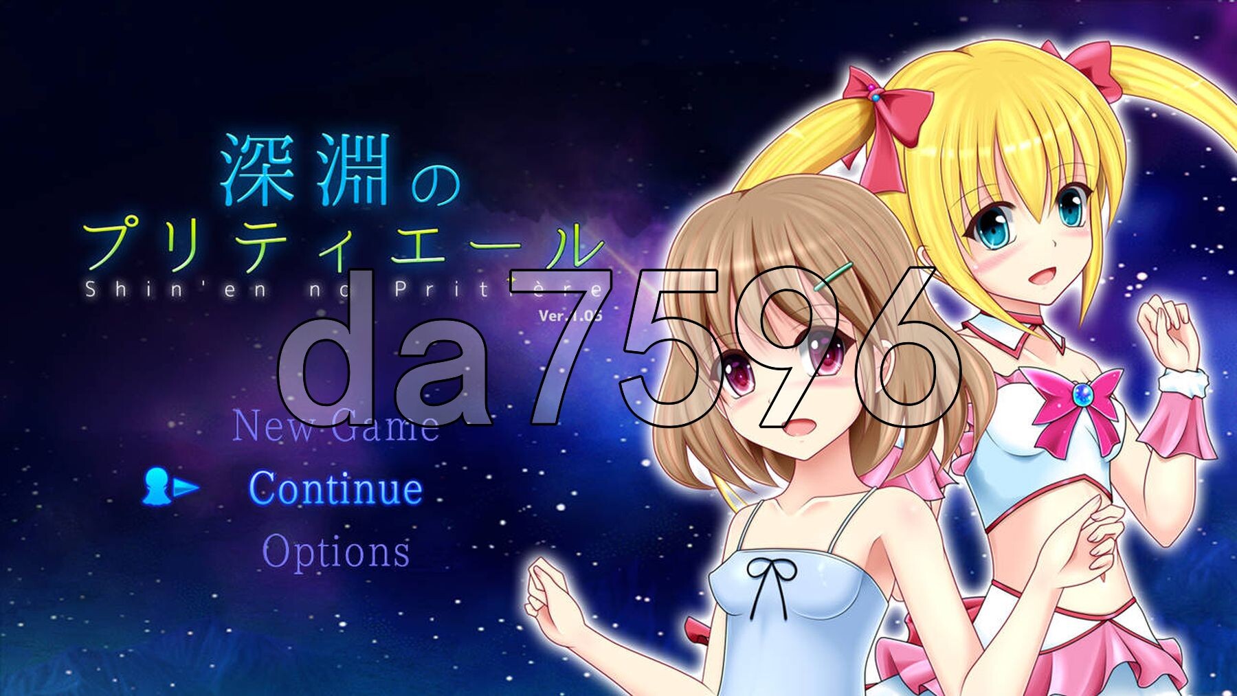 深渊的甜美公主 深淵のプリティエール Ver.1.05 PC端 AI汉化版 预览图