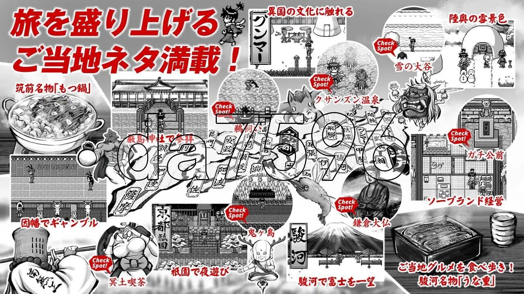 MANGEII -令和终极版- ネオ時代劇剧情RPG MANGEII -令和最真版- v2.02 PC端 AI汉化版 预览图