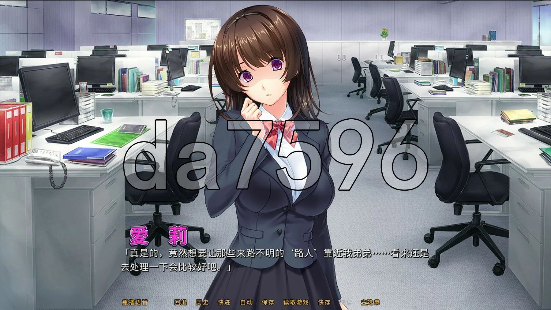 病娇姐姐的爱爱困于 Ver1.2.4 STEAM官方中文版 PC端 官中版 预览图