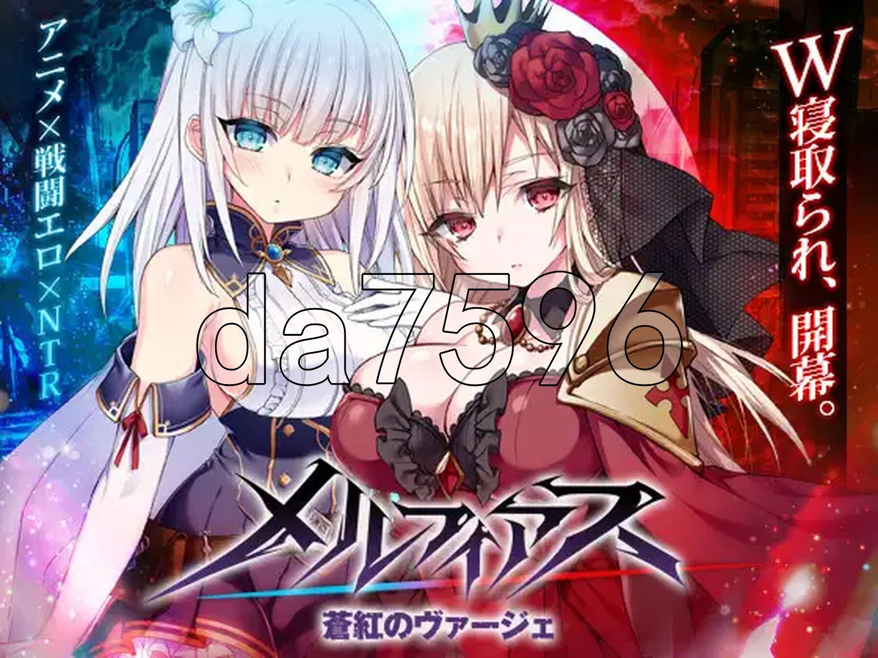梅尔菲亚斯 苍红之刃 メルフィアス 蒼紅のヴァージェ Ver1.223 PC端 AI汉化版 预览图