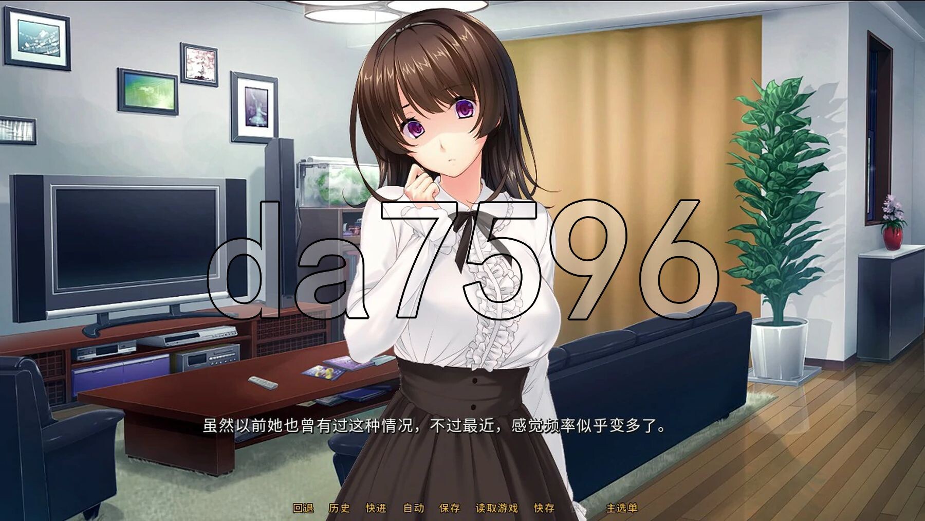 病娇姐姐的爱爱困于 Ver1.2.4 STEAM官方中文版 PC端 官中版 预览图