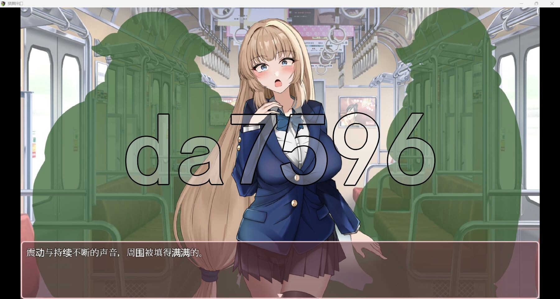 新汉化] 猪圈出口 豚番出口 PC+安卓 内嵌AI汉化版 【游戏语音】：中文 双端 预览图