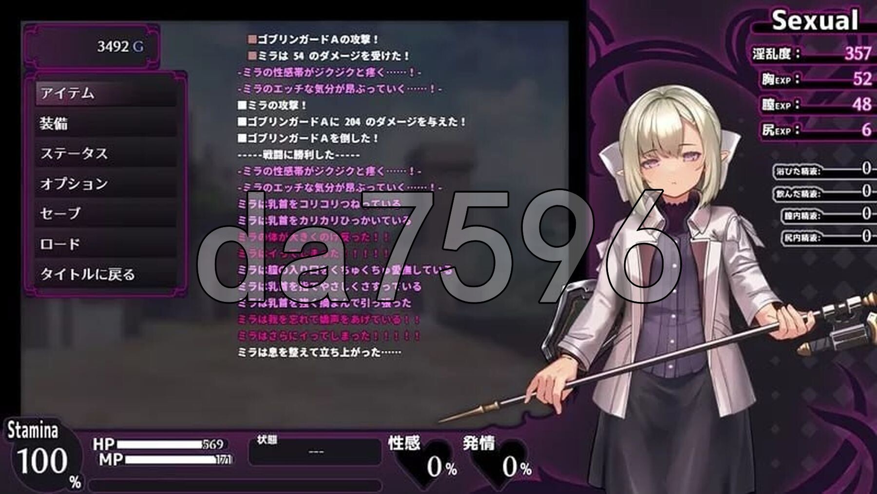 淫咒迷宫～米拉与游荡之主～ 淫呪の迷宮 ～ミラと遊蕩の主～v0.1.0 PC端 AI汉化版 预览图