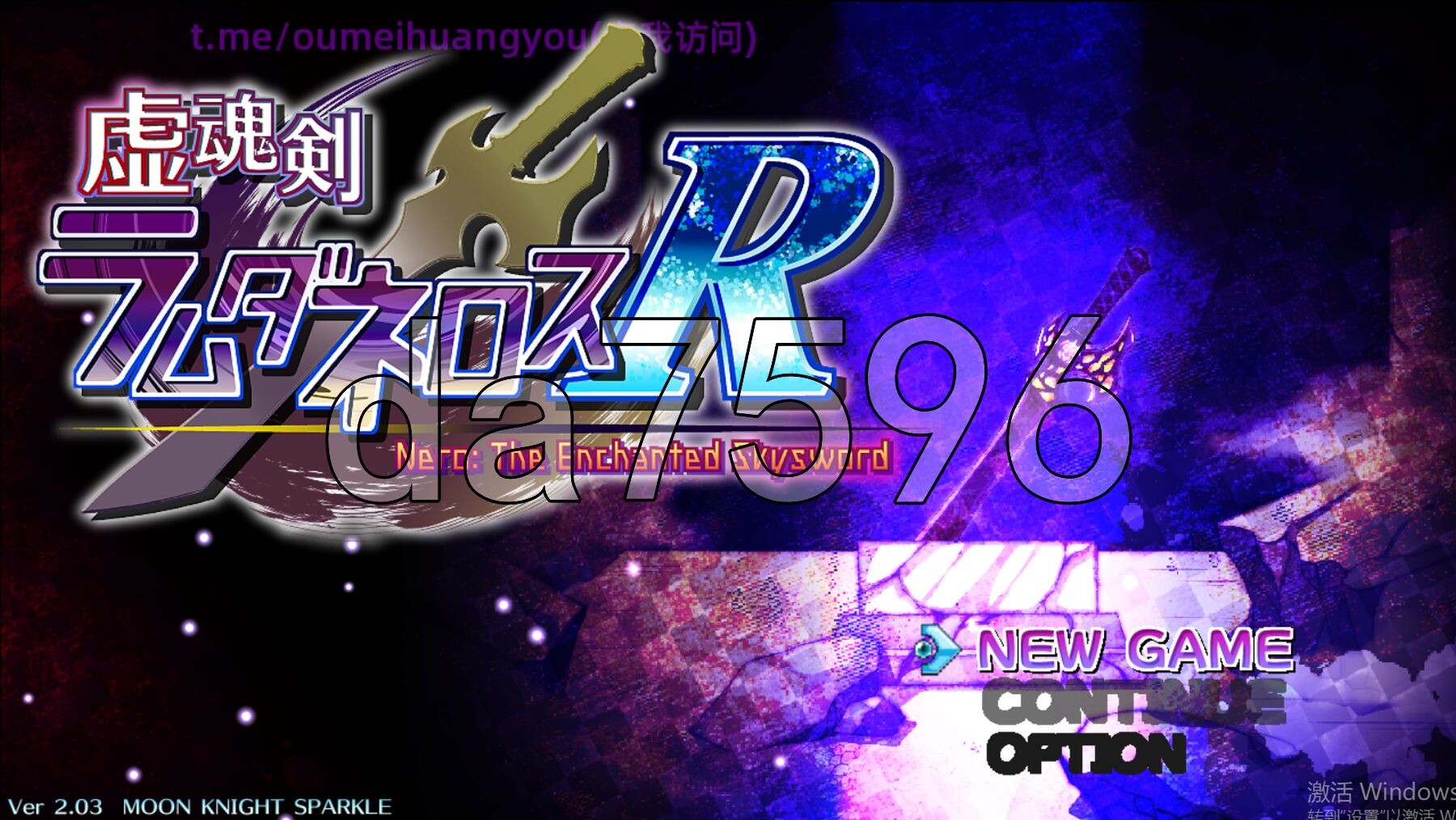 虚魂剑拉姆达内罗斯R 虚魂剣ラムダネロスR Ver2.03 PC端 AI汉化版 预览图