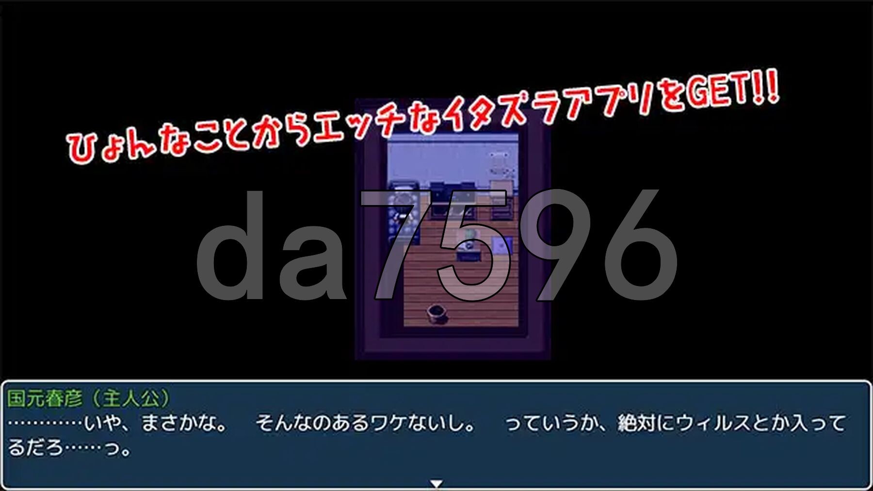 性欲!尿意!CTRLアプリ!!MORE!!!～クラスの女子全員に“もっとエッチな”イタズラやりたい放題!!!～ ver1.01 PC端 AI汉化版 预览图