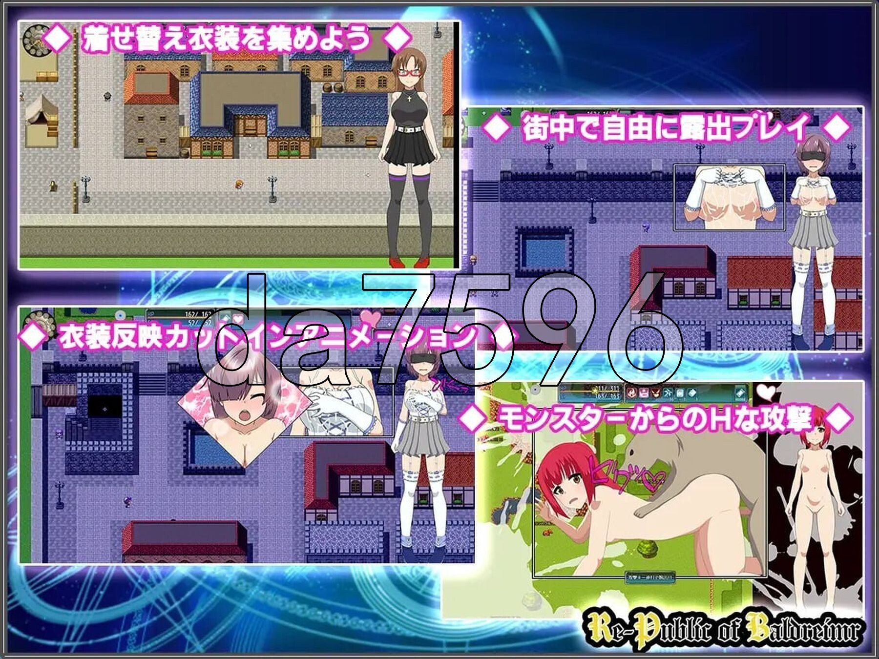 巴尔德海姆共和国 Re-Public of Baldrheimr キャラクタークリエイト户外剧情RPG v1.70 内嵌AI汉化版 PC端 预览图