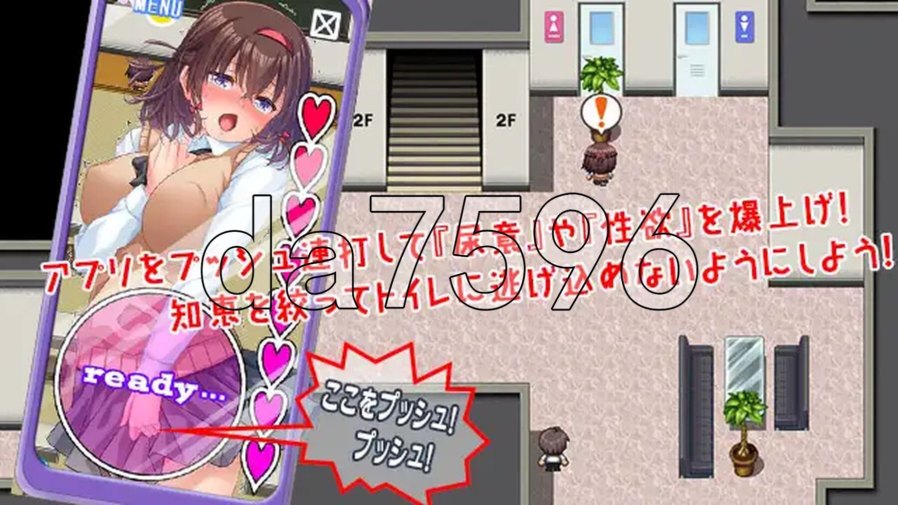 性欲!尿意!CTRLアプリ!!MORE!!!～クラスの女子全員に“もっとエッチな”イタズラやりたい放題!!!～ ver1.01 PC端 AI汉化版 预览图