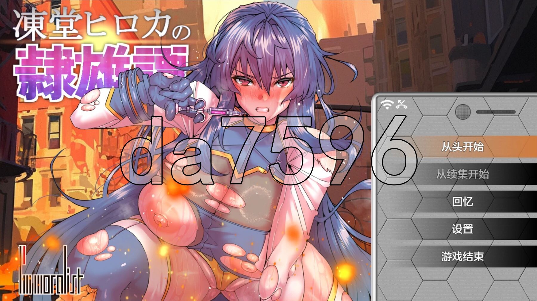 冻堂弘卡之隶雄谭 凍堂ヒロカの隷雄譚 Ver1.2.0 内嵌AI汉化版 PC端 预览图