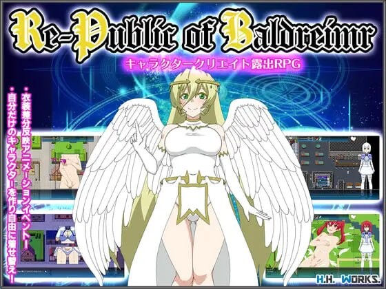 Re-Public of Baldrheimr キャラクタークリエイト露出RPG v1.70 PC端 AI汉化版 预览图
