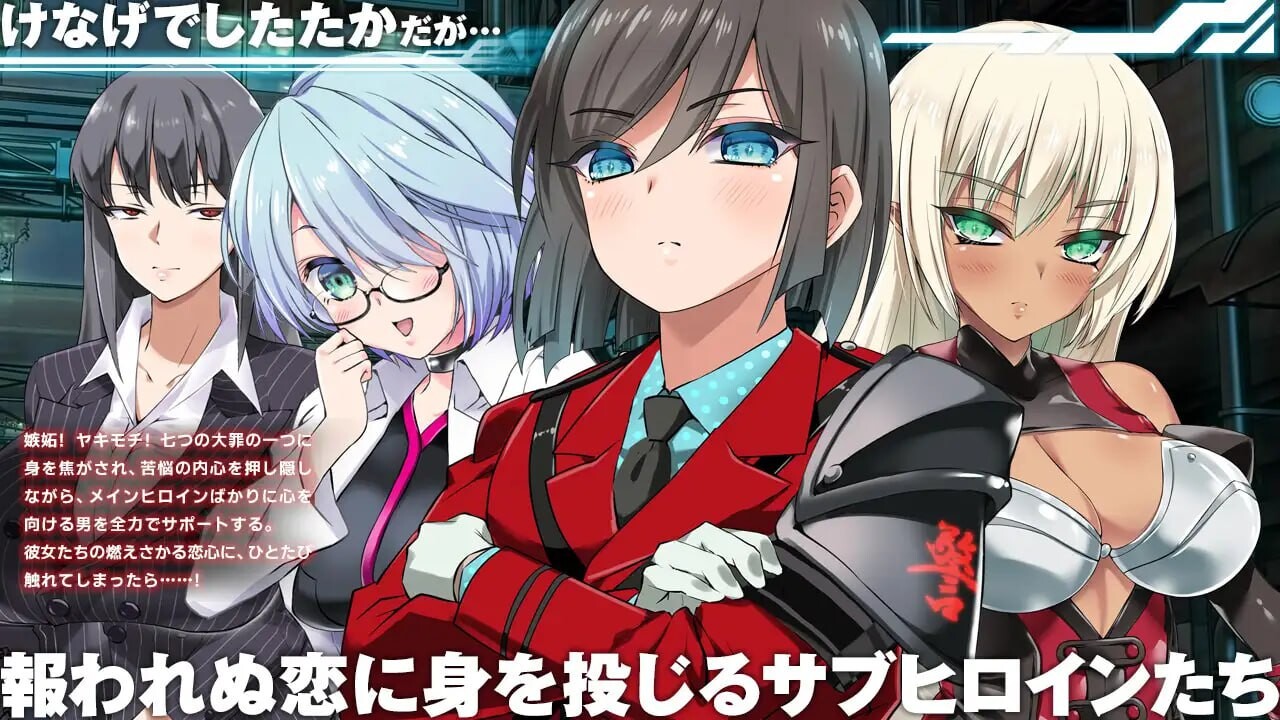 梅尔菲亚斯 苍红之誓约 メルフィアス 蒼紅のヴァージェ v1.223 PC端 AI汉化版 预览图