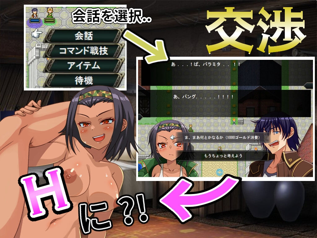 傻瓜，笨蛋 バッカス!! v1.6 机翻汉化 PC端 AI汉化版 预览图