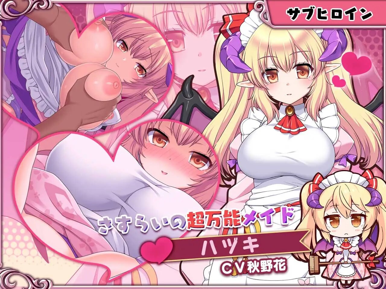 兽耳☆训练 ～狂暴兽耳大小姐的养成～ケモミミ☆トレーニング ～狂暴けもみみ令嬢調教トライアル PC端 官中更新版 预览图