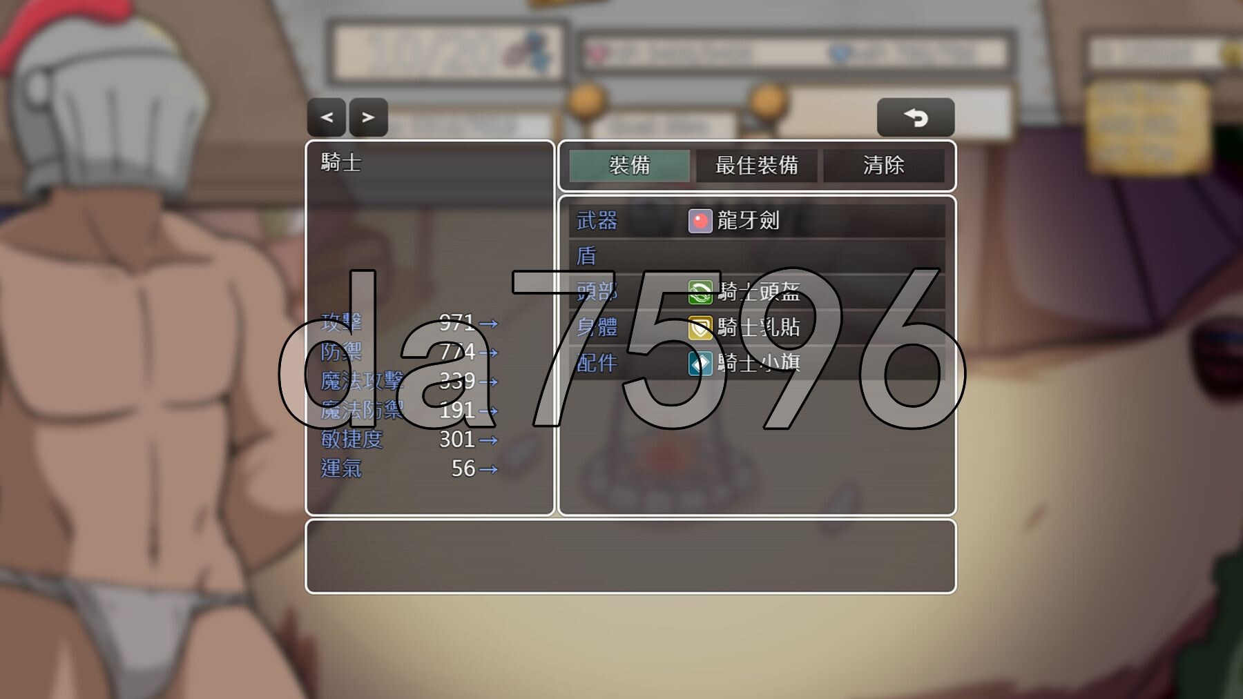 小鬼哥布林与骑士先生 Demon Goblin and Mr. Knight v1.4 PC端 官中高清版 预览图