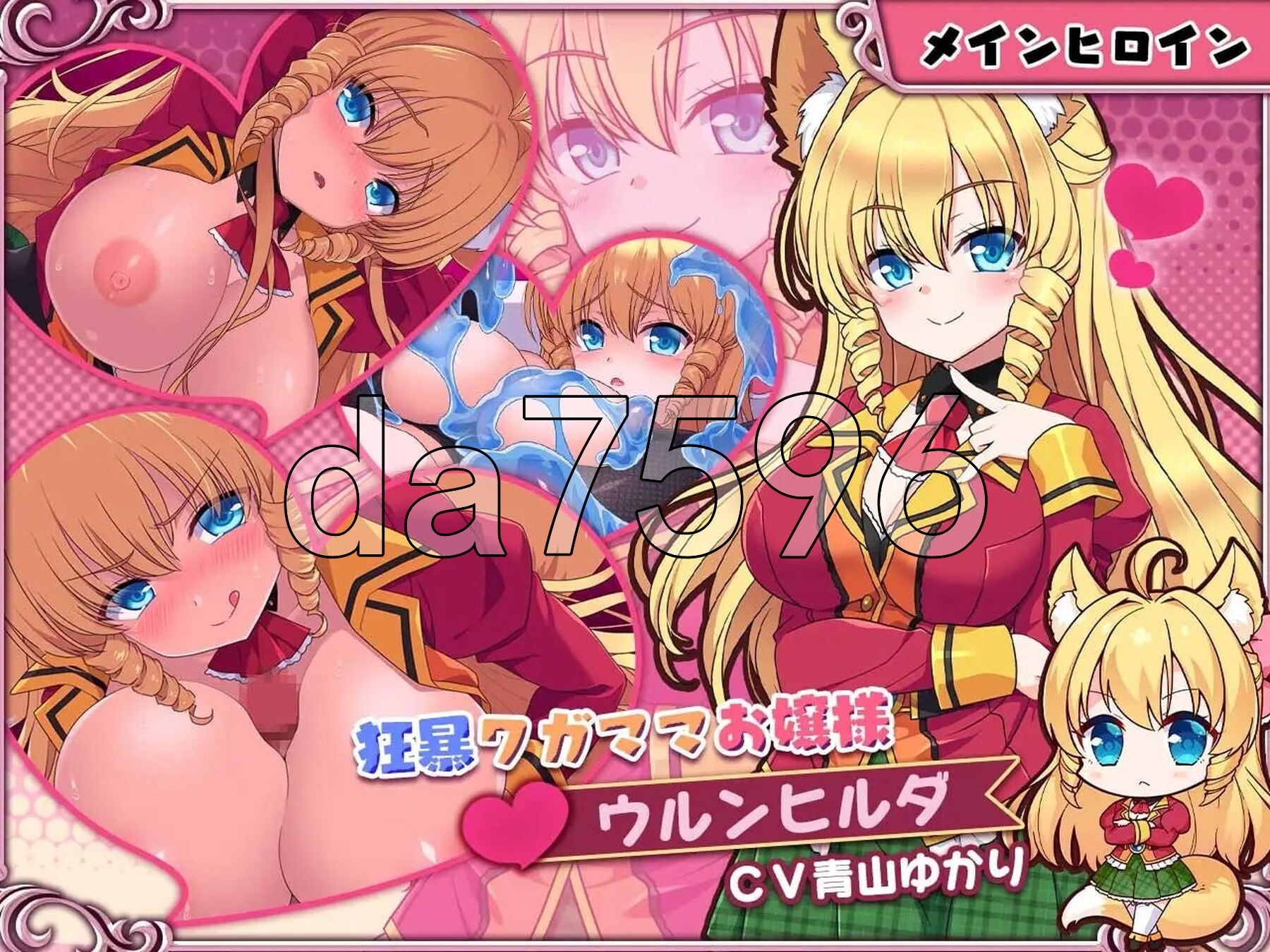 兽耳☆训练 ～狂暴兽耳大小姐的养成～ケモミミ☆トレーニング ～狂暴けもみみ令嬢調教トライアル～ 官方中文版 PC端 官中更新版 预览图