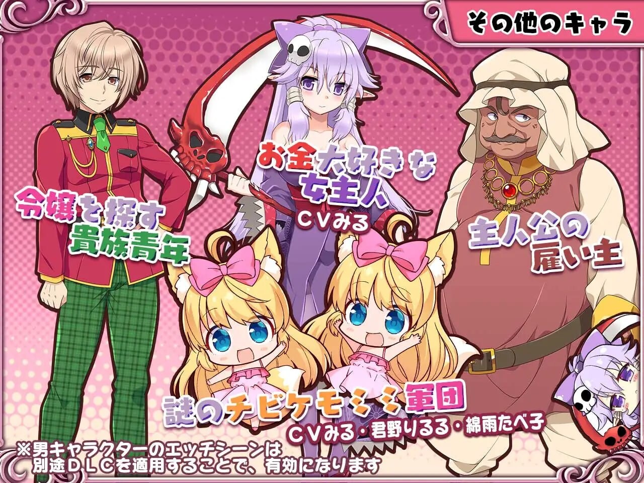 兽耳☆训练 ～狂暴兽耳大小姐的养成～ケモミミ☆トレーニング ～狂暴けもみみ令嬢調教トライアル PC端 官中更新版 预览图