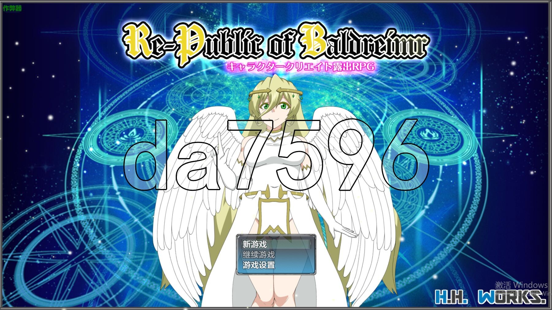 巴尔德海姆共和国 Re-Public of Baldrheimr キャラクタークリエイト户外剧情RPG v1.70 内嵌AI汉化版 PC端 预览图