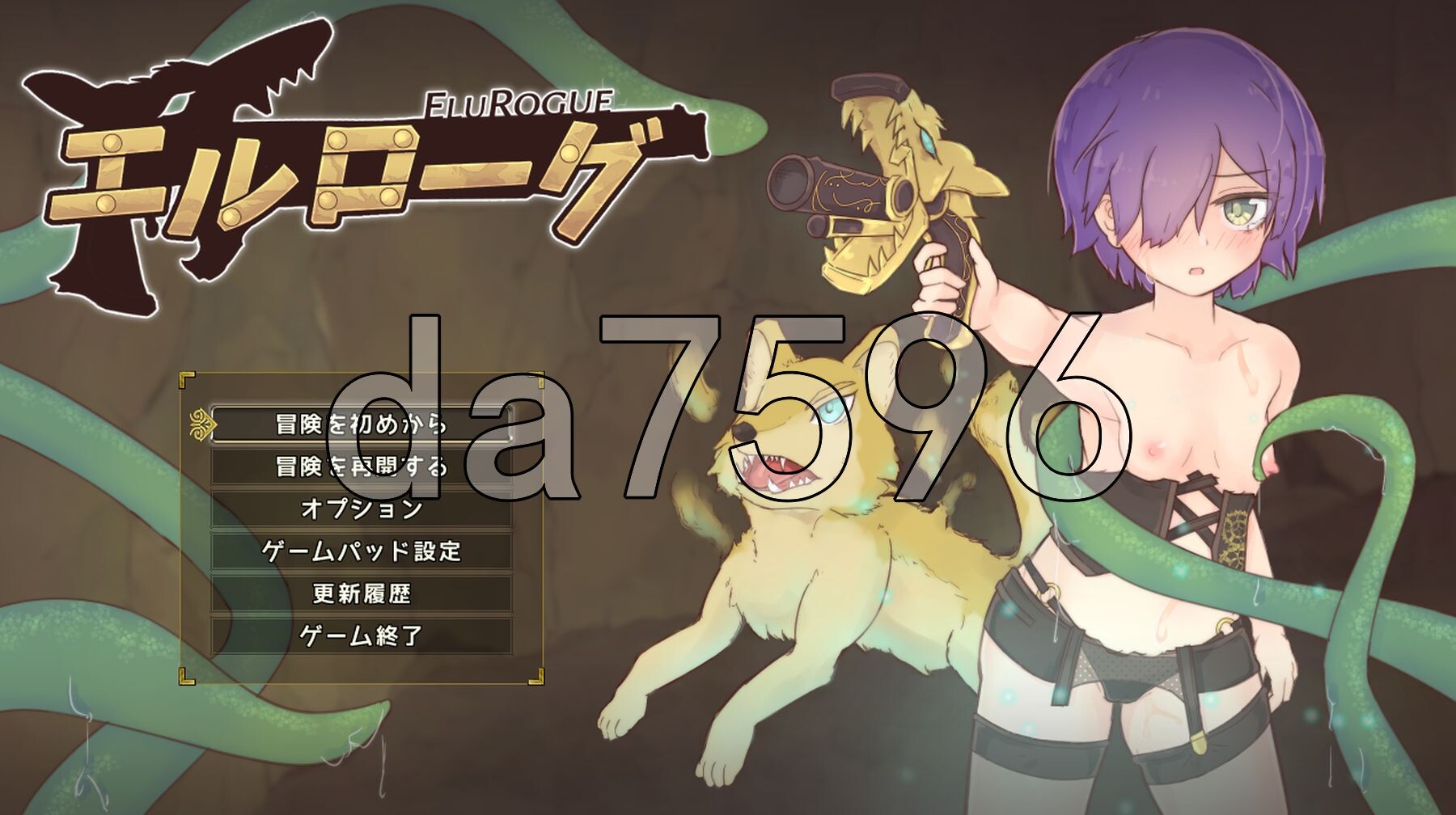 埃尔洛格 エルローグ Ver1.071 PC端 AI汉化版 预览图