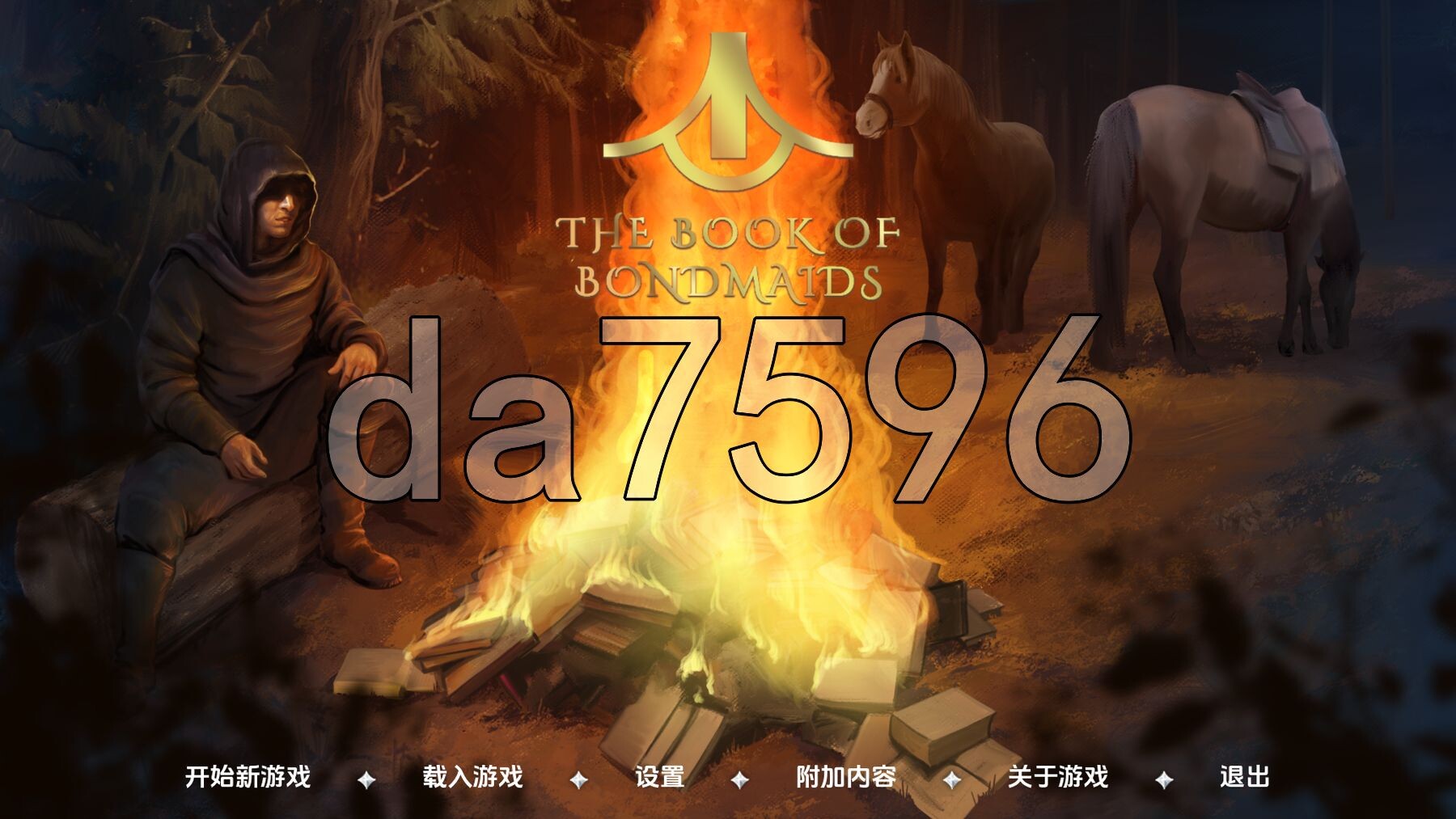 女仆之书 The Book of Bondmaids v2.0.0c 双端 汉化版 预览图