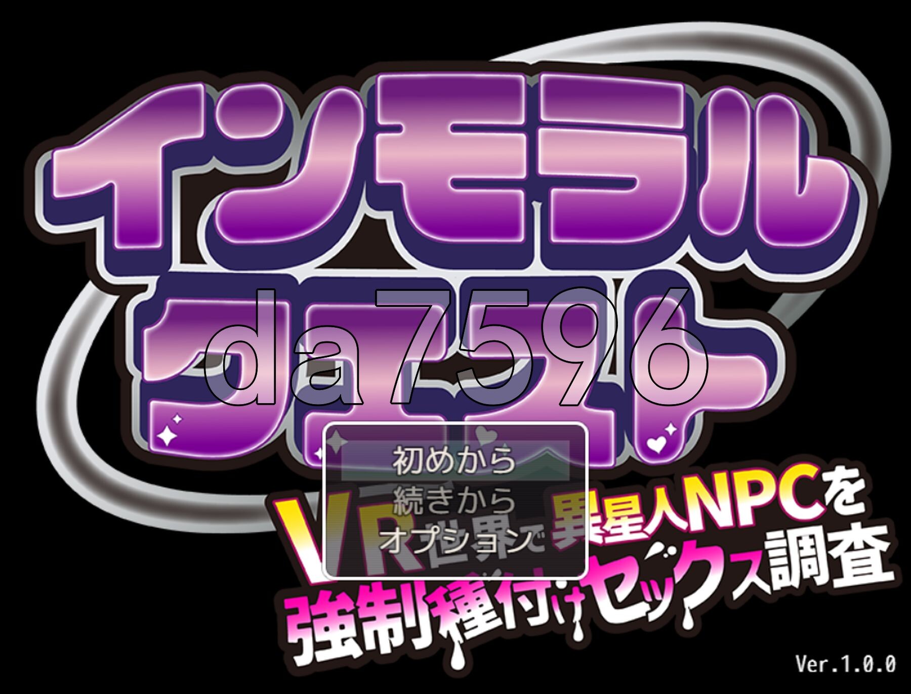 背德任务～在VR世界对外星N PC端 AI汉化更新版 预览图