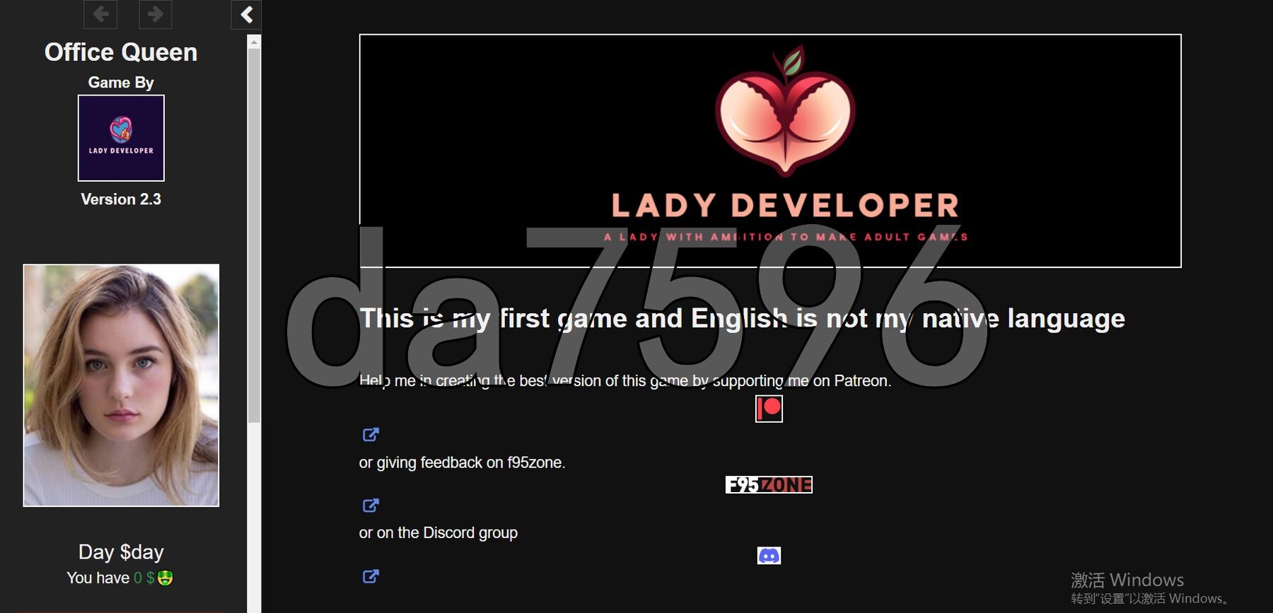 办公室女王 Office Queen v2.3 浏览器转中文 PC端 汉化版 预览图