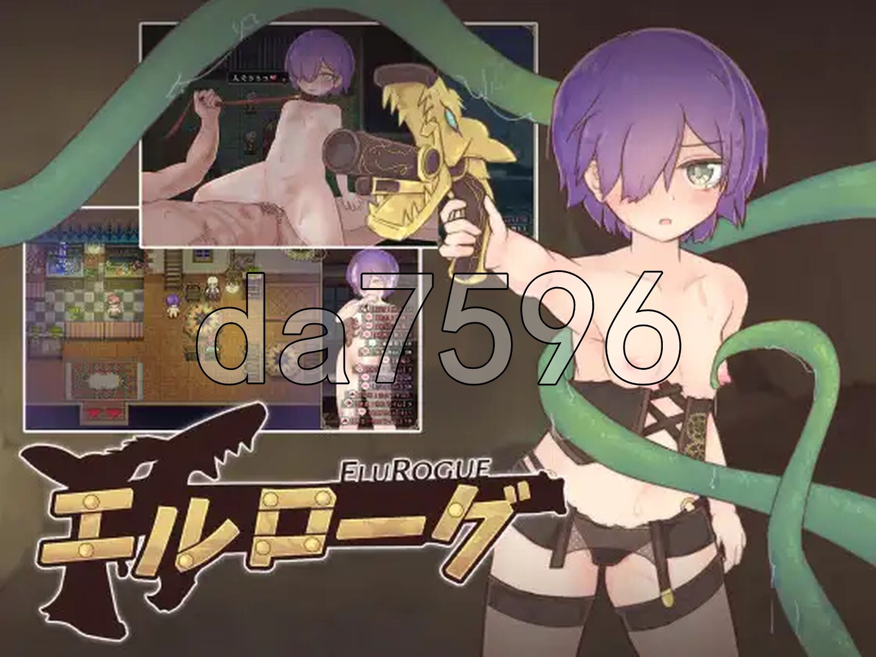 埃尔洛格 エルローグ Ver1.071 PC端 AI汉化版 预览图