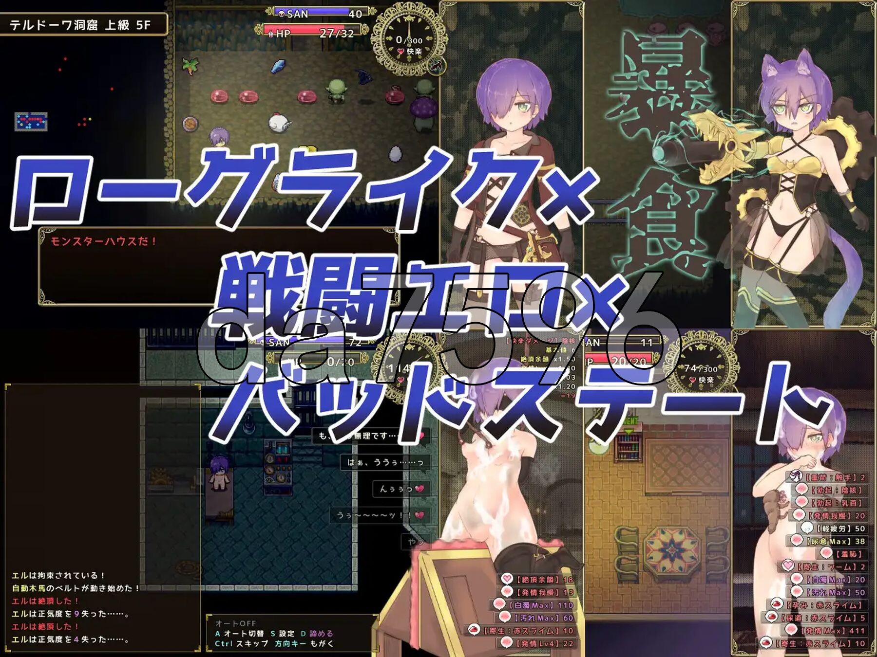 埃尔洛格 エルローグ Ver1.071 PC端 AI汉化版 预览图