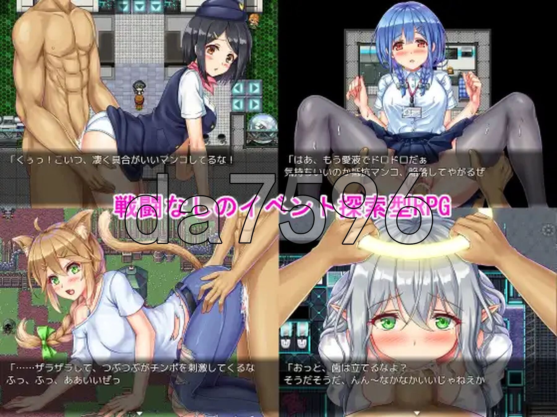 背德任务～在VR世界对外星N PC端 AI汉化更新版 预览图