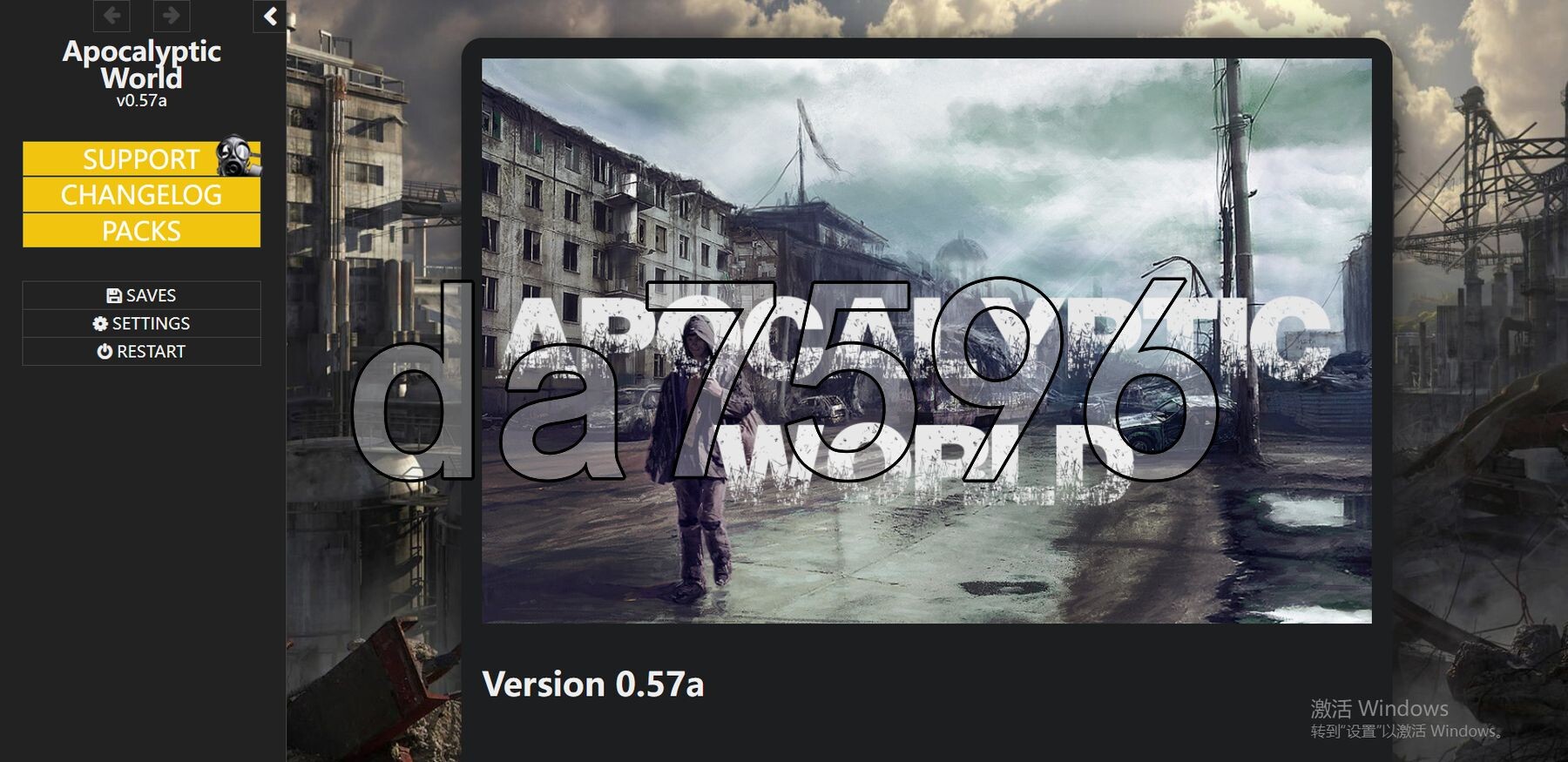 末日世界 Apocalyptic World V0.57a 支持版 浏览器转中文 PC端 汉化版 预览图