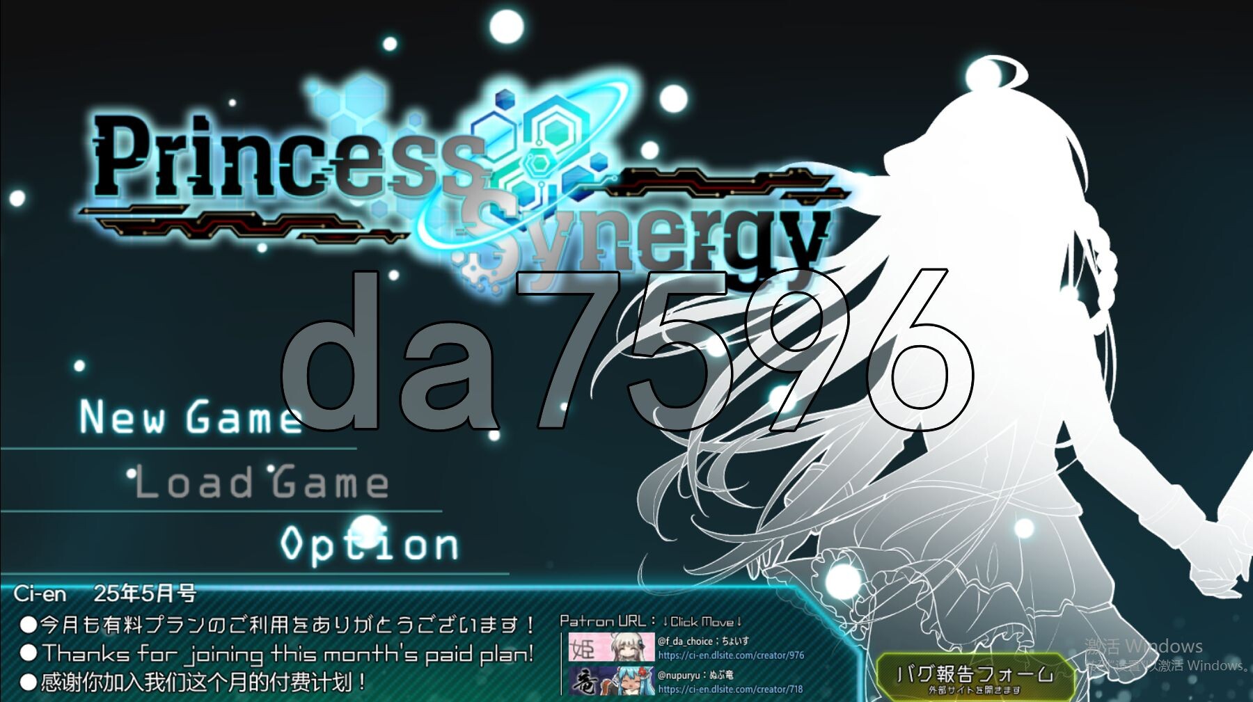 公主协同效应 プリンセスシナジー Princess Synergy 25年5月先行版 PC端 AI汉化更新版 预览图