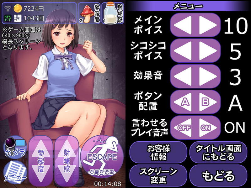 CFNM女の子様の強○シコシコ命令!～お貢ぎ逃避ザコマゾ男・無駄打ち敗北射精～生肉版 PC端 日文原版 预览图