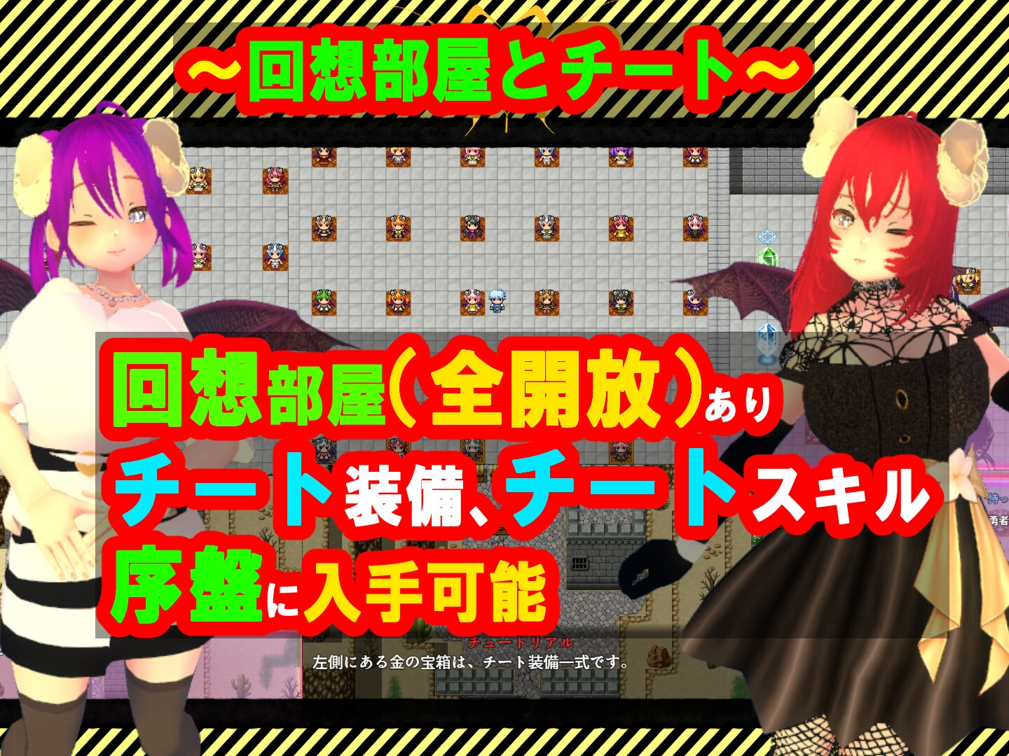 性感的情况RPG2~疯狂的恶魔 色仕掛けMシチュRPG2～男をもっと淫らに誘惑する魅魔達～v1.0.2 PC端 AI汉化版 预览图