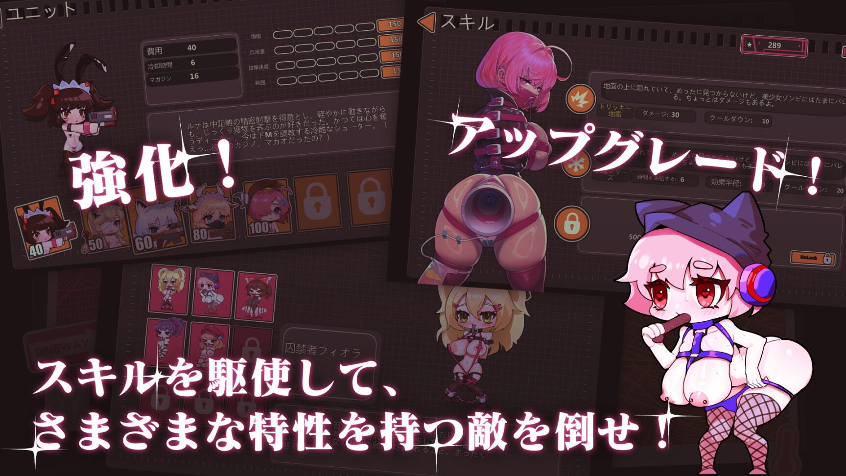 极限快感耐力对决，现在开幕——？Maso VS Sado~ドM調教バトル~！官方中文版 PC端 官中更新版 预览图