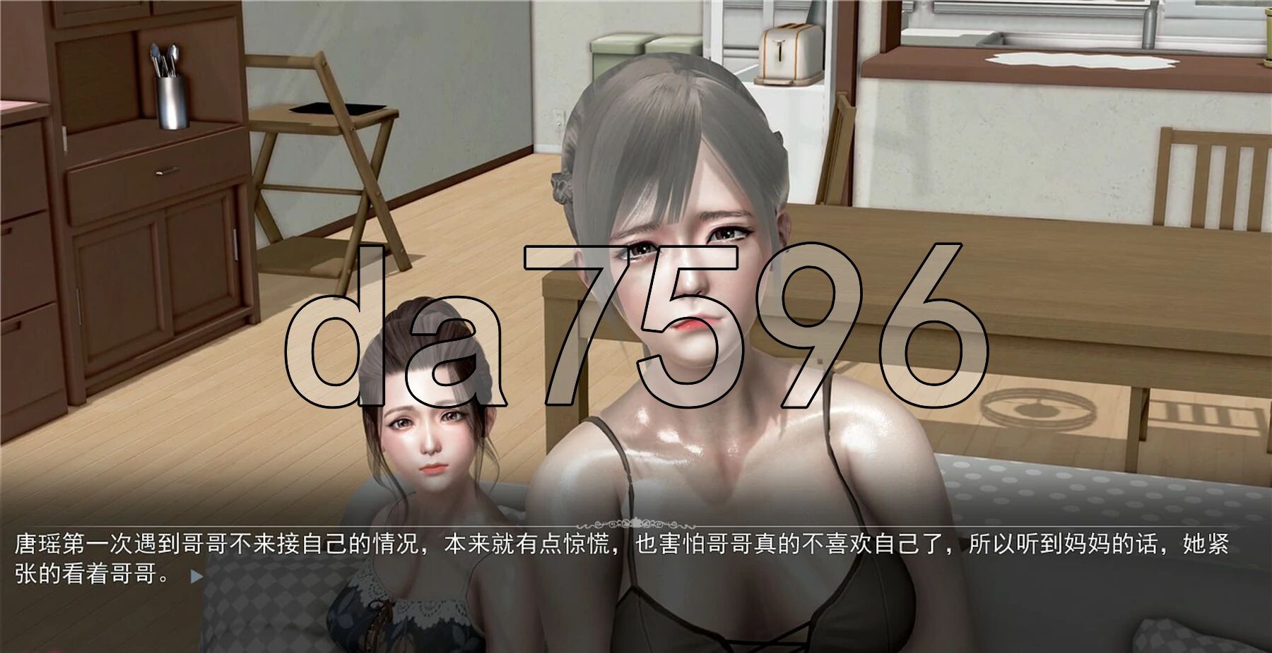 都市美艳后宫 V1-V3 PC端 官中版 预览图