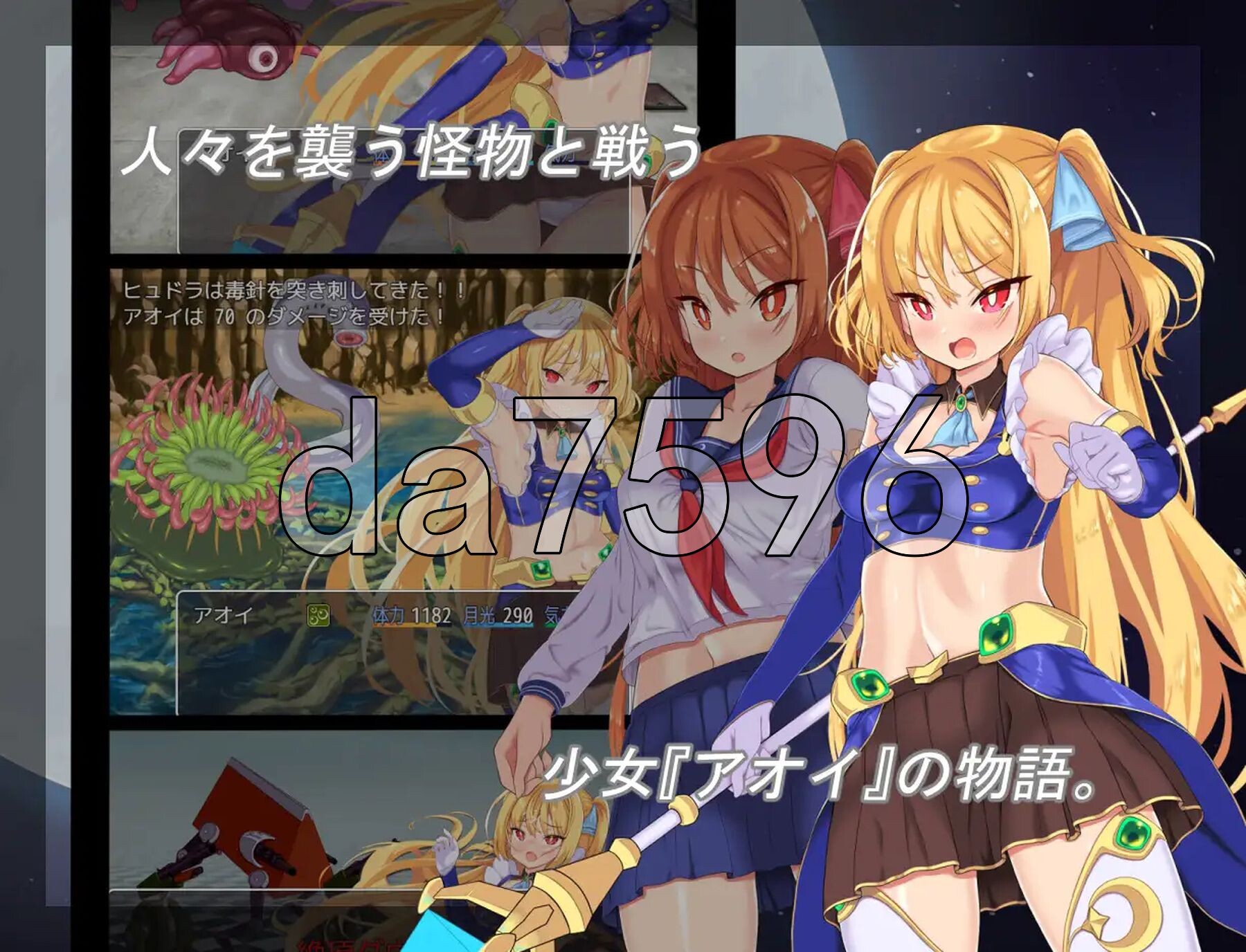 月装战姬葵 月装戦姫アオイ v1.02 PC端 AI汉化版 预览图