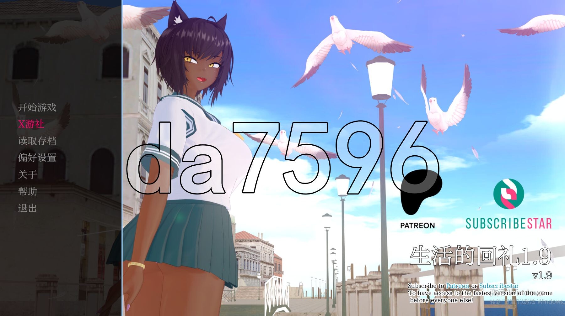 亚洲风SLG/动态/更新] 生命的回报 Life‘s Payback Ver1.9 汉化版 【游戏语音】：中文 v1.9 PC端 预览图
