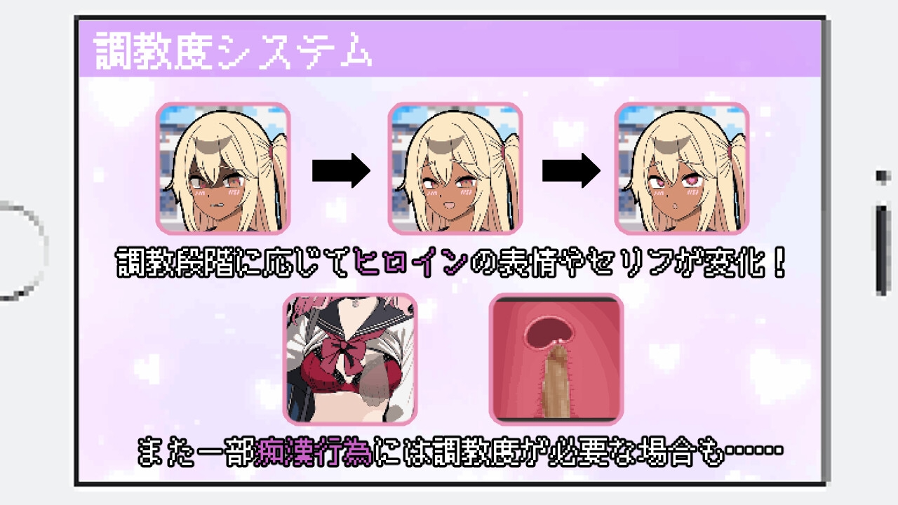 所以我要成为恶作剧 だから俺は恶作剧する v1.3端 PC端 AI汉化版 预览图