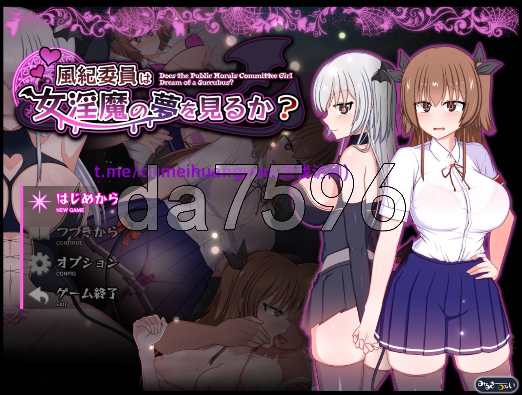 风纪委员会做关于女魅魔的梦吗？ 風紀委員は女魅魔の夢を見るか? Ver1.00a PC端 AI汉化版 预览图