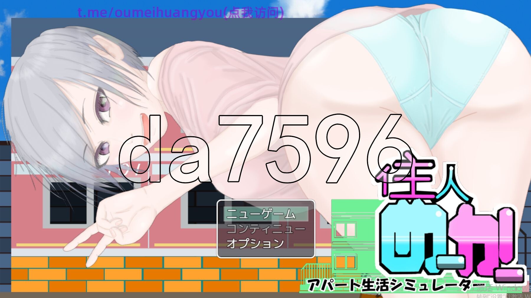 居民生成器 住人めーかー ver1.01 PC端 AI汉化版 预览图