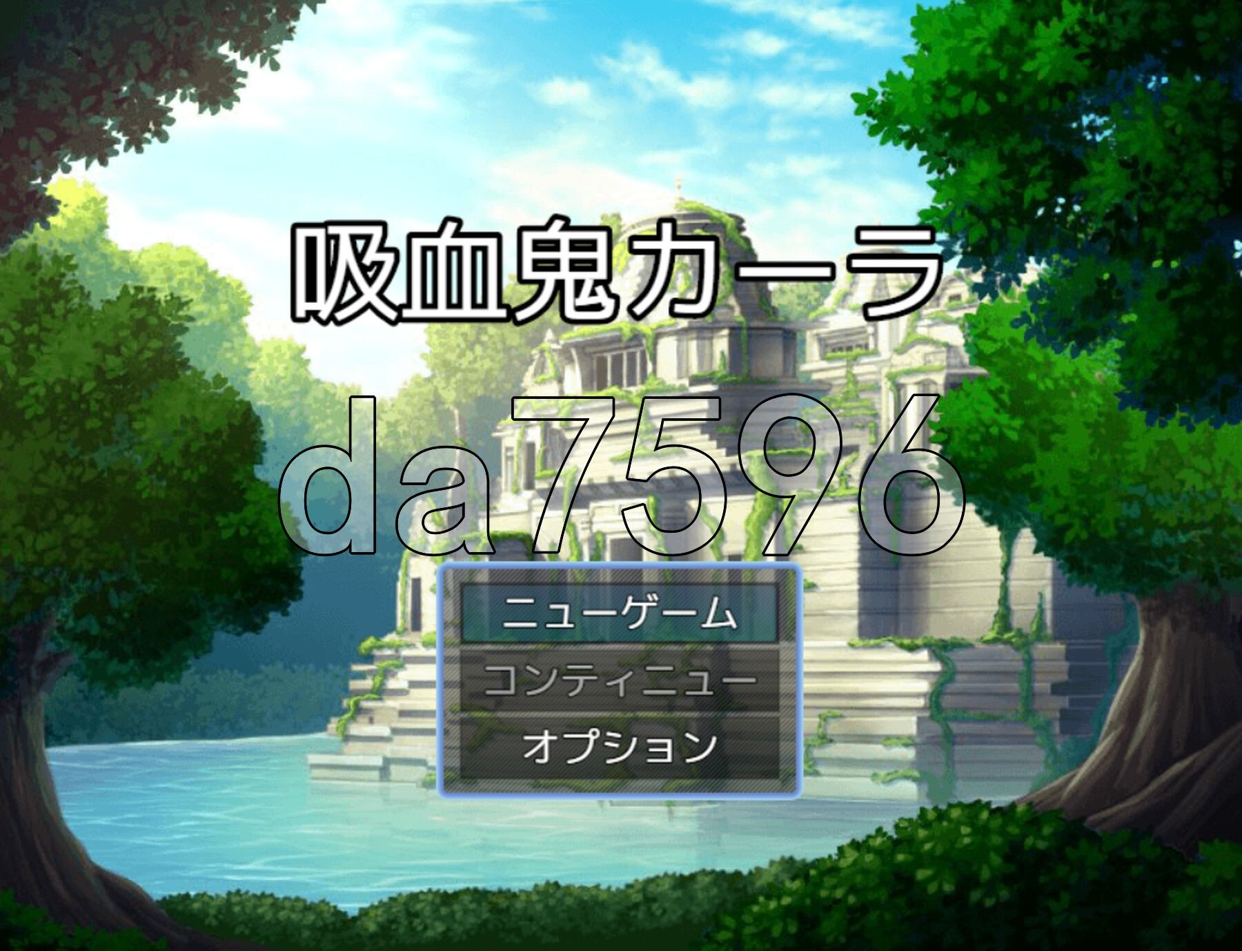 吸血鬼卡拉 吸血鬼カーラ PC端 AI汉化更新版 预览图
