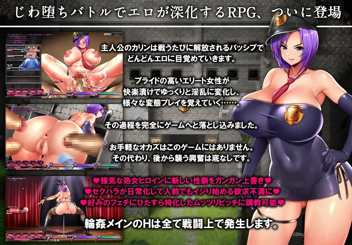 卡琳的监狱 Karryn's Prison v1.3.0.95 PC端 官中高清版 预览图