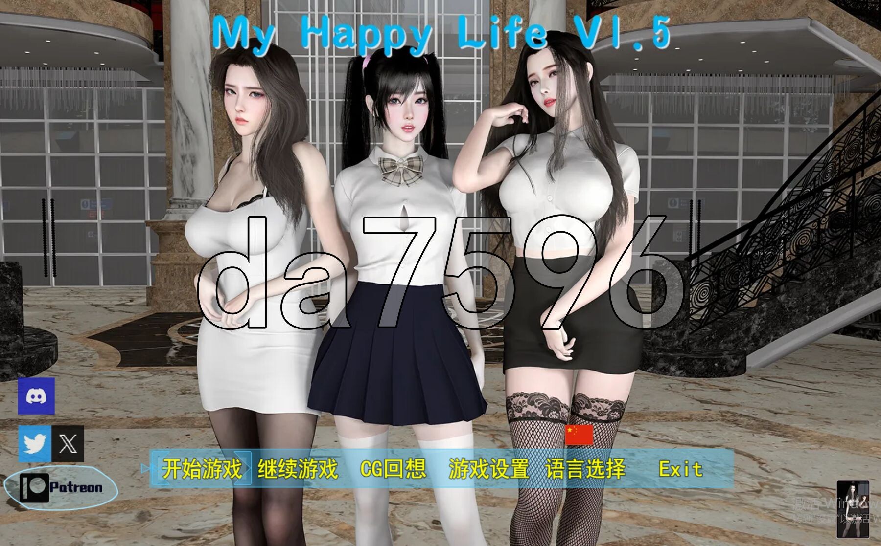 我的幸福人生 My Happy Life v1.5 双端 官中版 预览图