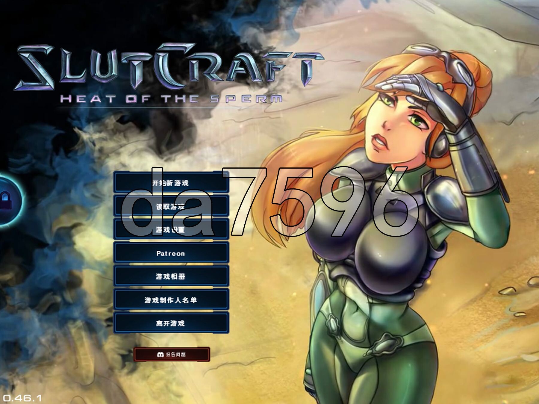 开放性格工艺：精子的热度 SlutCraft: Heat of the Sperm v0.43.1 双端 官中版 预览图