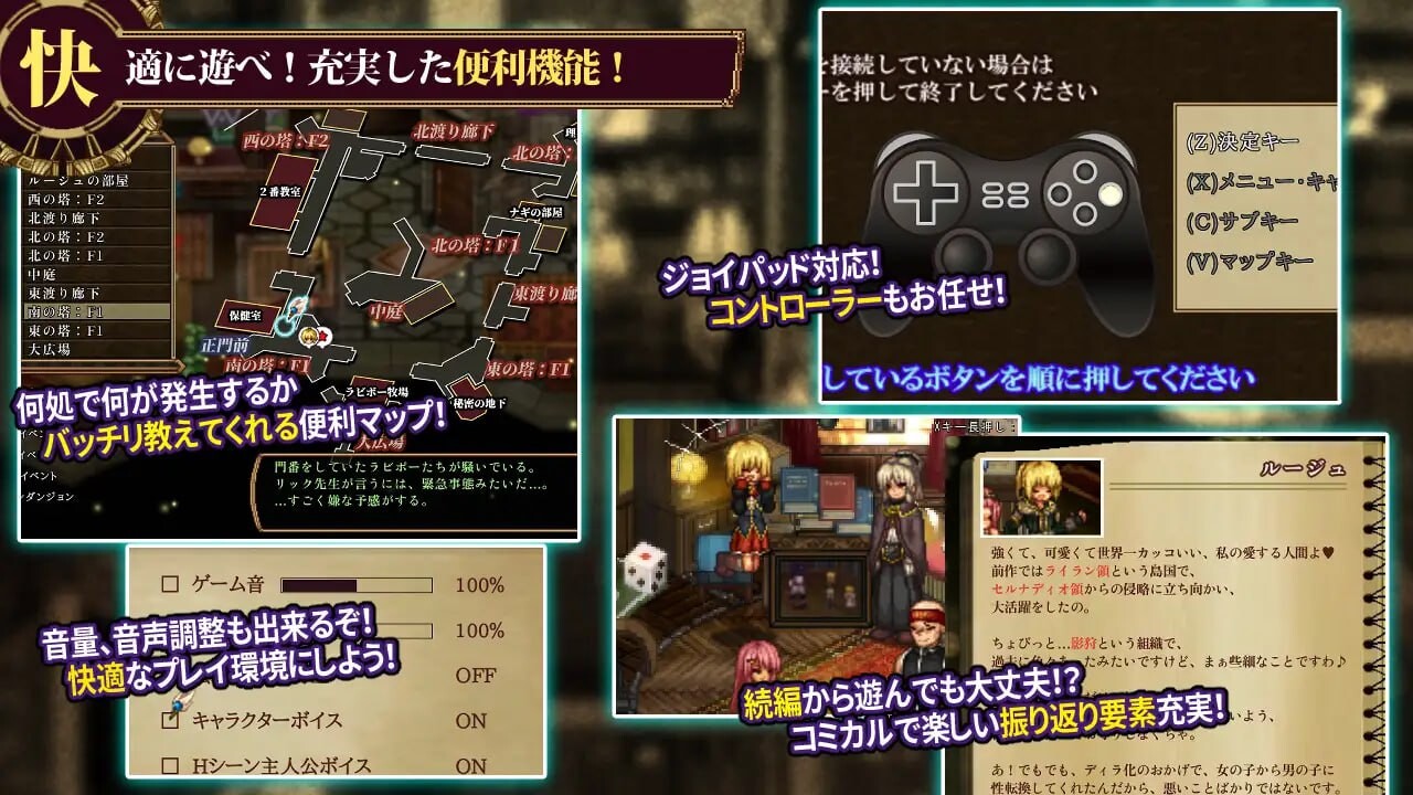虚幻寓言2 ~爱与憎的利己主义~FalseMyth2~愛憎のエゴイズム~v1.1 PC端 AI汉化版 预览图