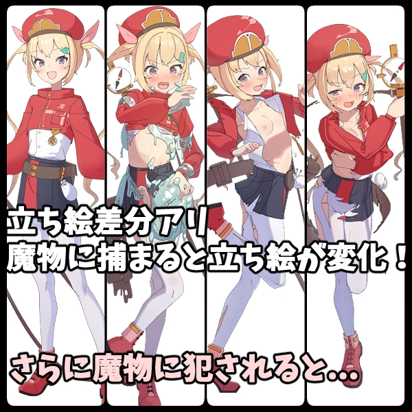 莉莉逃脱!! リリエスケープ!! v1.03 双端 AI汉化版 预览图