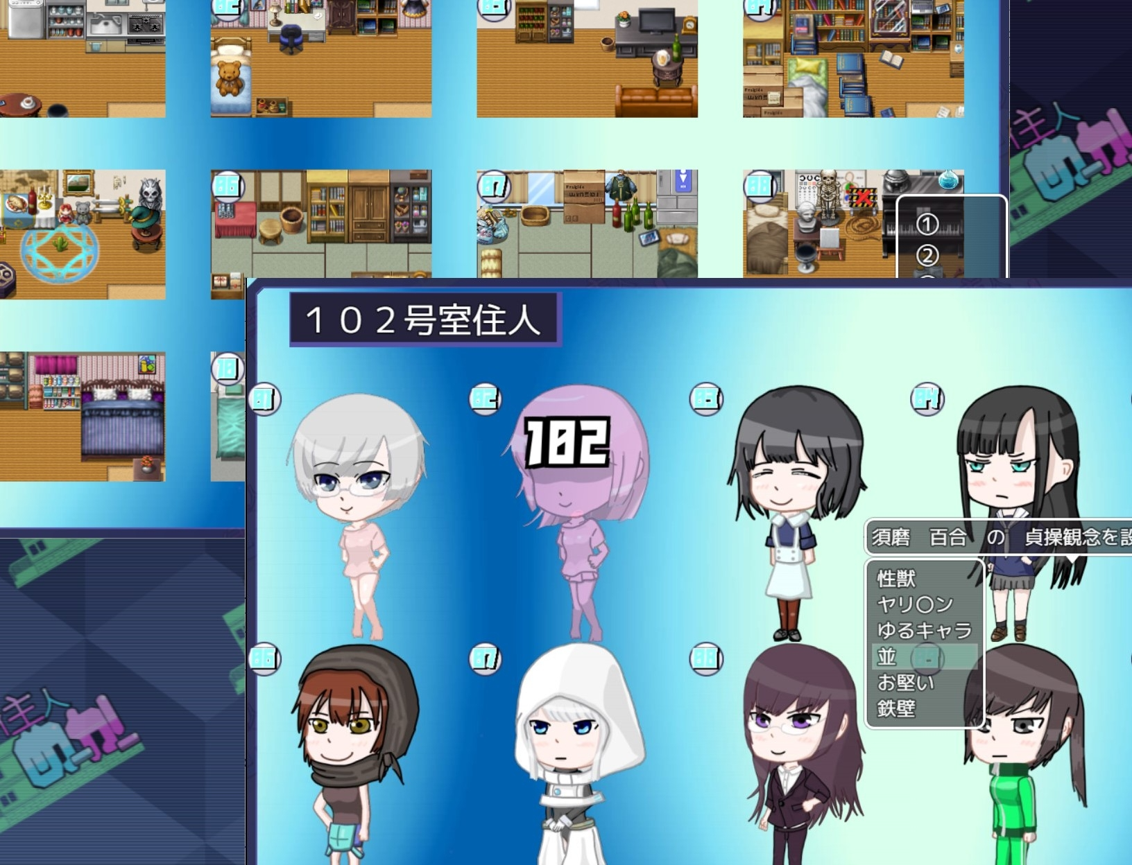 居民生成器 住人めーかー v1.01 PC端 AI汉化版 预览图