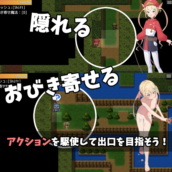 莉莉逃脱!! リリエスケープ!! v1.03 双端 AI汉化版 预览图