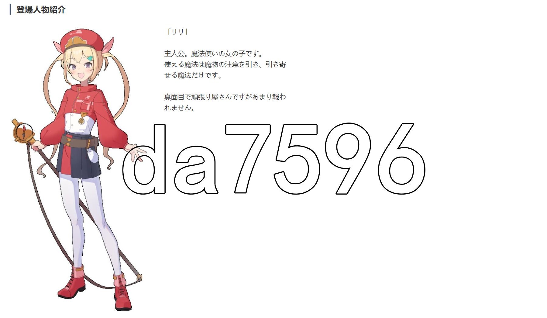 莉莉逃脱!!リリエスケープ!! 内嵌AI汉化版 【游戏语音】：中文 PC端 AI汉化更新版 预览图