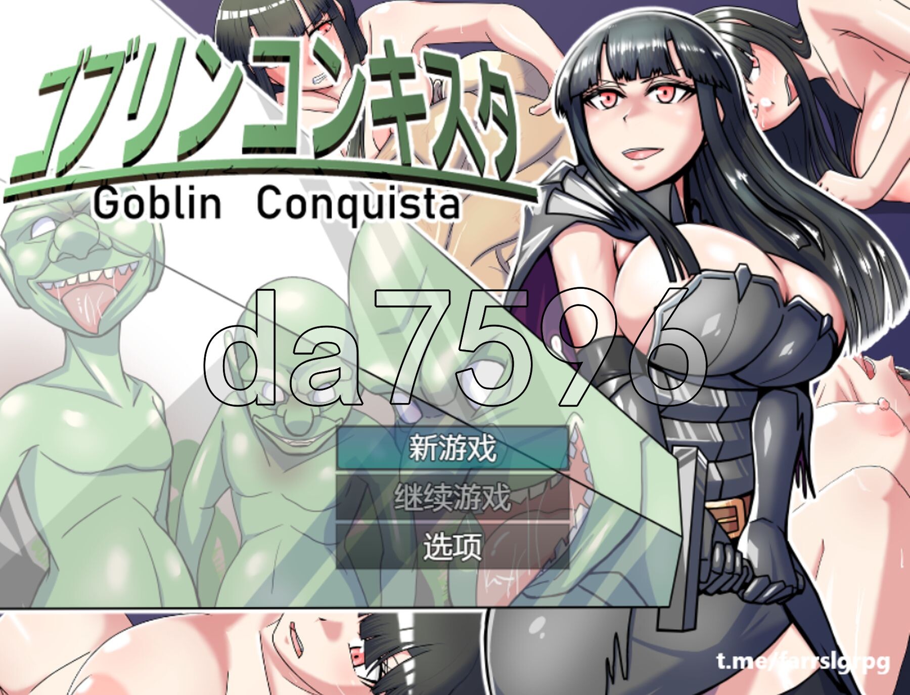 哥布林征服者 ゴブリンコンキスタ V1.1 内嵌AI汉化版 PC端 预览图