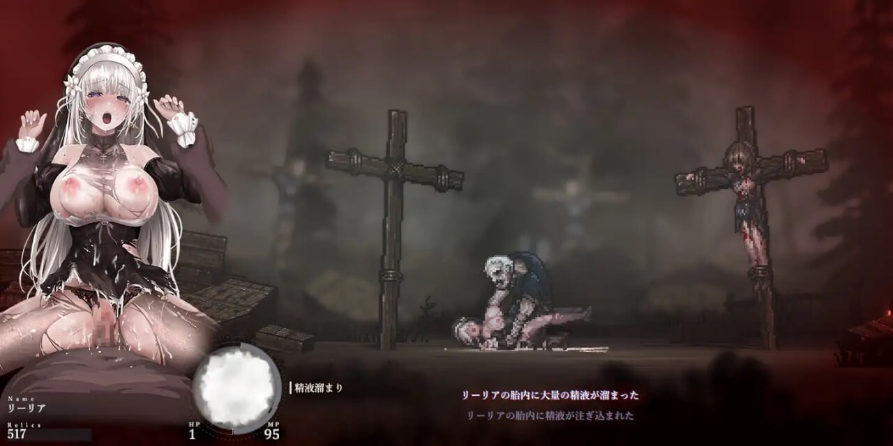 哥特少女勇闯恶魔城2 SiNiSistar2 v1.0.6 官方中文版 PC端 官中版 预览图